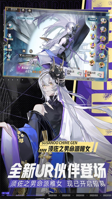 龙族卡塞尔之门0.1折截图5