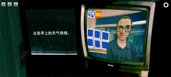 寻找伪人手机版