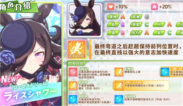 赛马娘国际服官方新版
