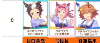 赛马娘国际服官方新版