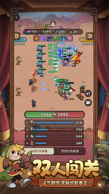冒险之星截图2
