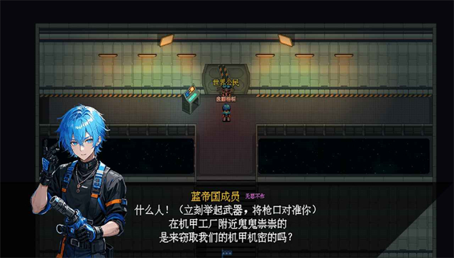 机甲风暴3截图1