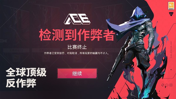 无畏契约源能行动正式服截图1