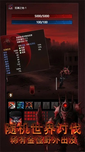 黎明之剑救赎截图1