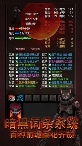 黎明之剑救赎截图3
