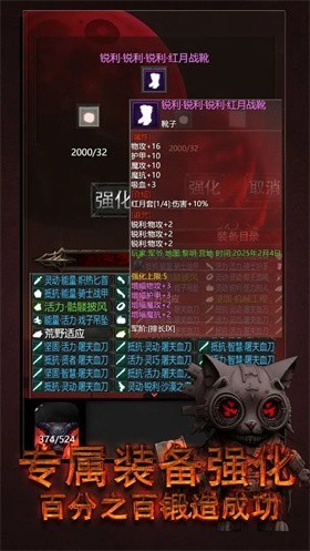 黎明之剑救赎截图2