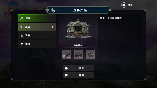 死人国游戏截图1