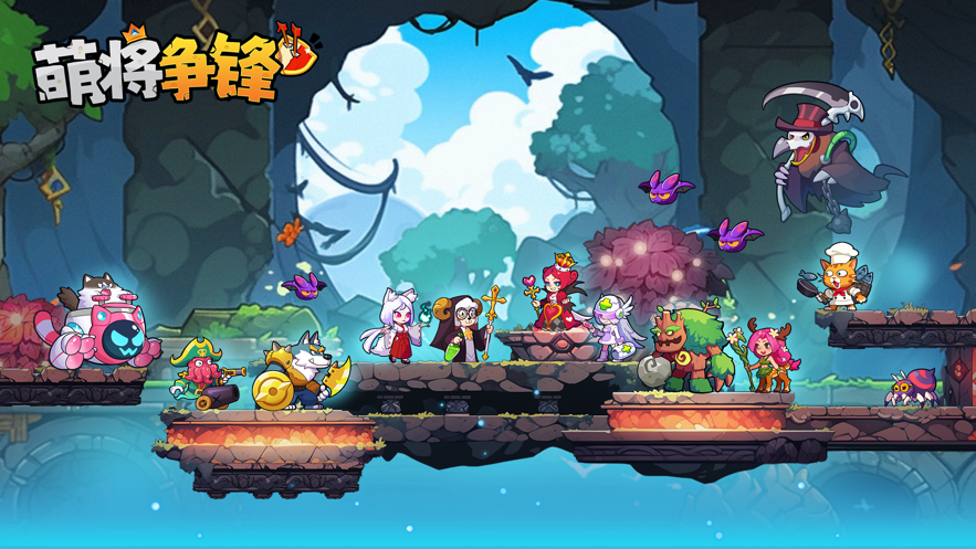 萌将争锋截图2