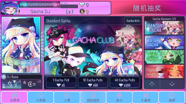 加查蝴蝶结(gacha unique)截图4