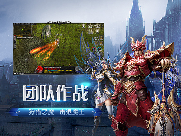 剑与翼奇迹截图3