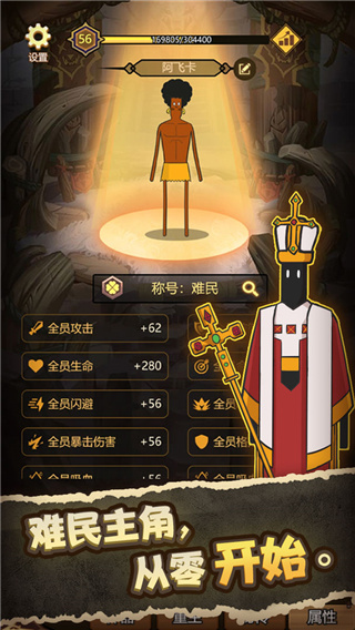 异世界当欧皇截图4