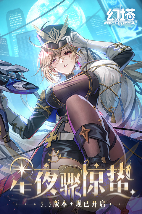 幻塔b服截图2