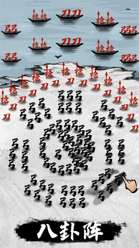 文字战争游戏截图2