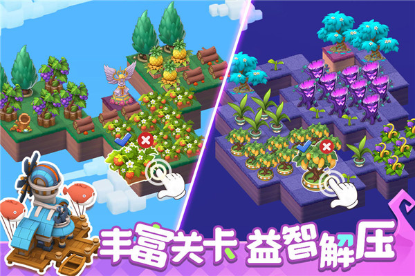 精灵天空岛截图2
