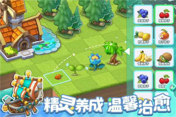 精灵天空岛截图4