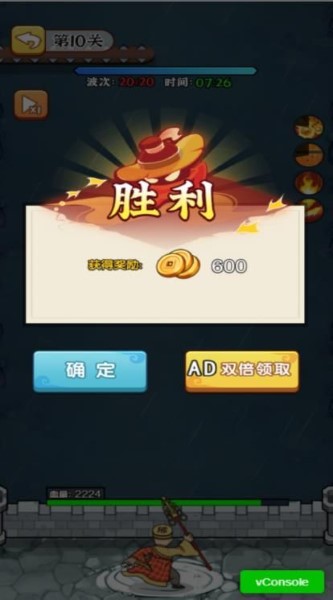 吞噬进化战场截图1