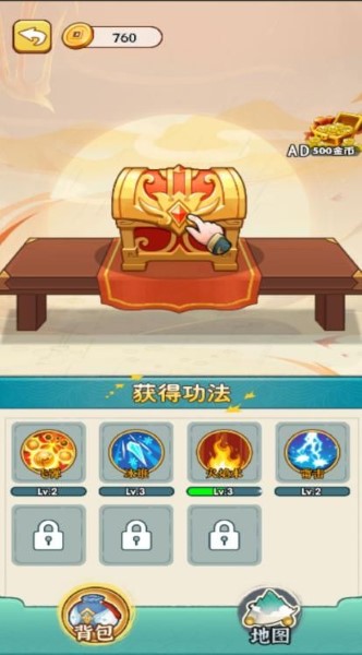 吞噬进化战场截图3