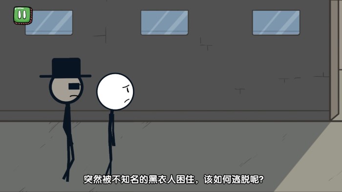 火柴人逃出监狱截图2