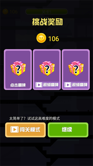 神枪英雄抖音小游戏