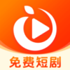番橙免费短剧app