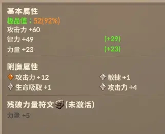 自由之心手游