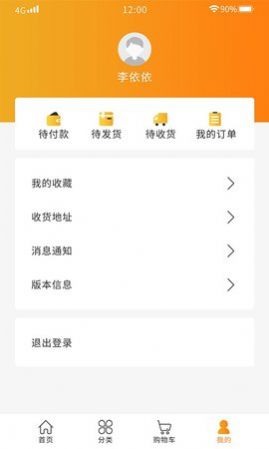 正梵商城截图1