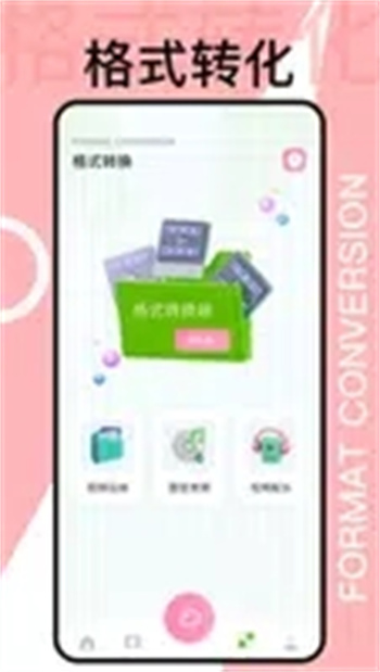 犀牛视频截图2