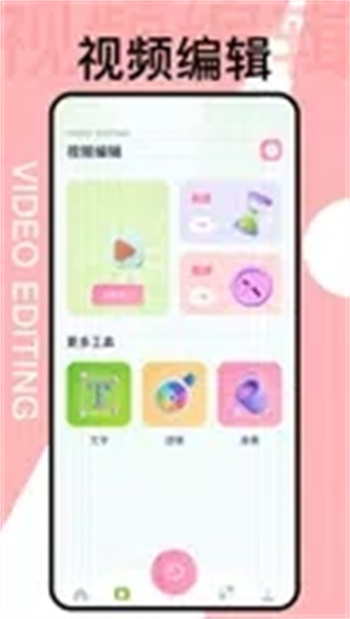 犀牛视频截图3