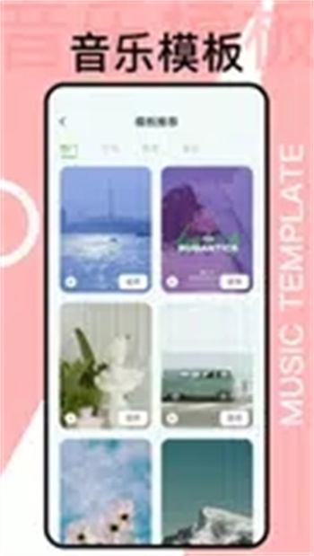 犀牛视频截图1