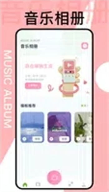 犀牛视频截图4
