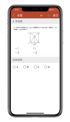 知识圈截图1