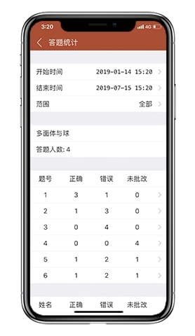 知识圈截图2