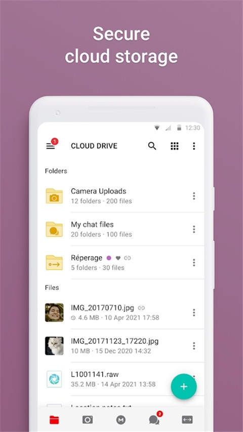 mega云盘app截图2