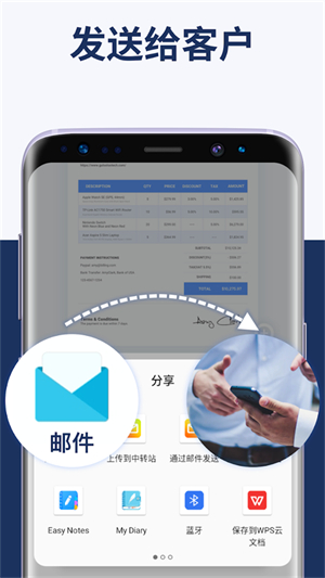 发票制作器截图1