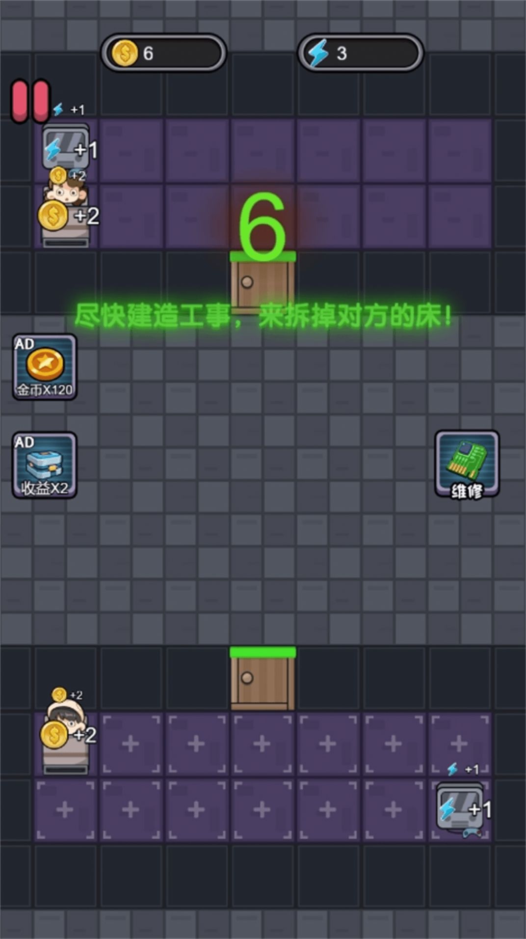 恐怖猛鬼校舍截图3