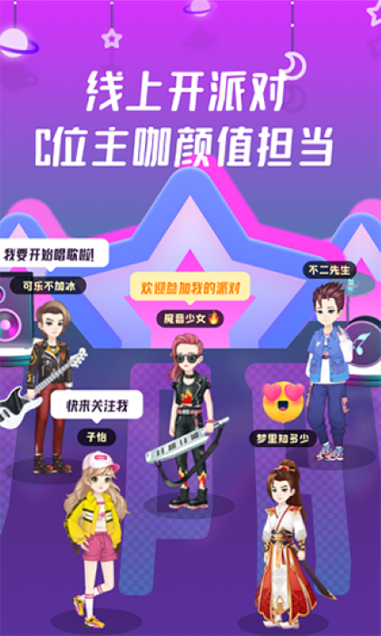 同桌游戏截图3