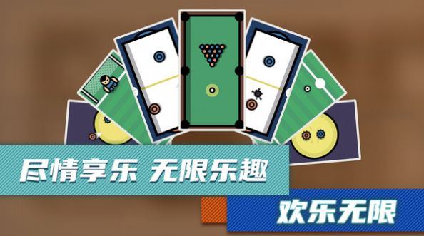 解压小游戏截图2
