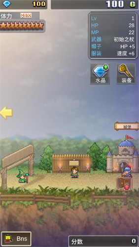 大魔法新大冒险截图1