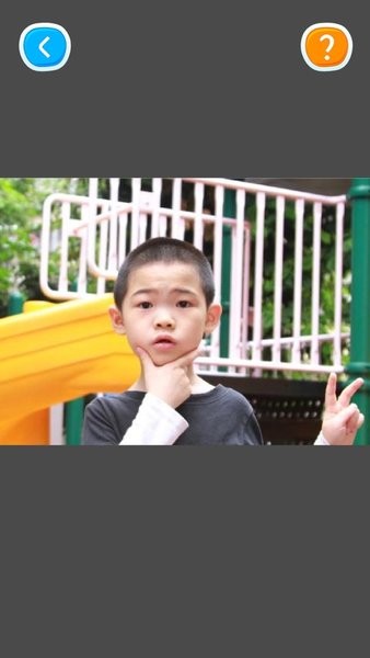 红树林相册ar截图2