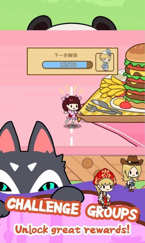 捉迷藏少女截图2