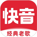 快音免费听歌app
