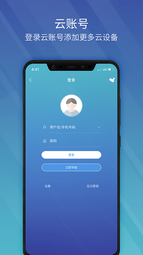 EZView截图1
