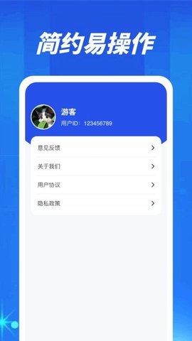 一扫全知扫描识别app截图2