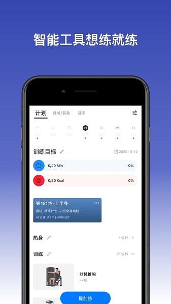 change截图1