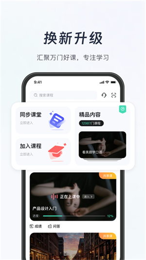 知道app截图3