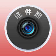 米谷最美证件照app