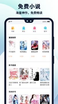 多御浏览器截图2