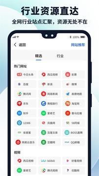 多御浏览器截图1
