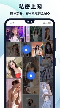 多御浏览器截图3