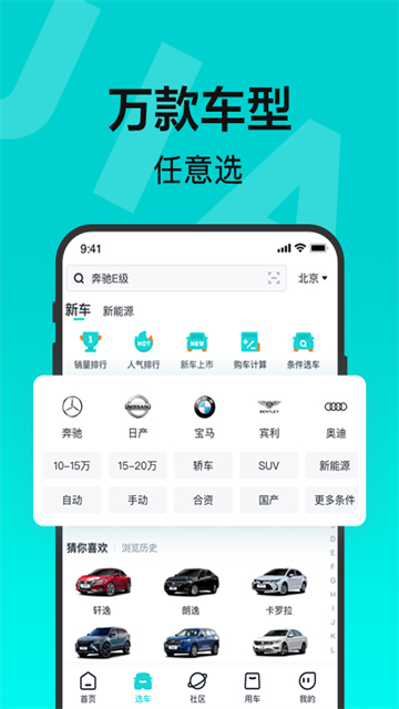 百度有驾app截图4